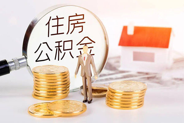 用人單位不給員工繳納住房公積金違法嗎？