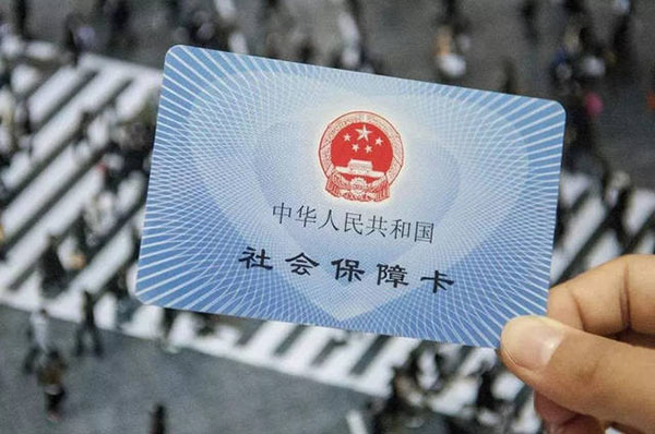 【新規】靈活就業人員不得掛靠公司繳納社保，否則會承擔法律后果！
