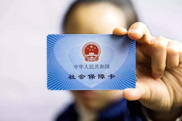 用人單位一定要給員工繳納社保嗎？