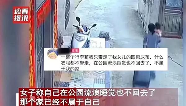 女子離婚住娘家，元宵節當天被哥哥和媽媽趕出家門，親情的淡漠讓人心寒！