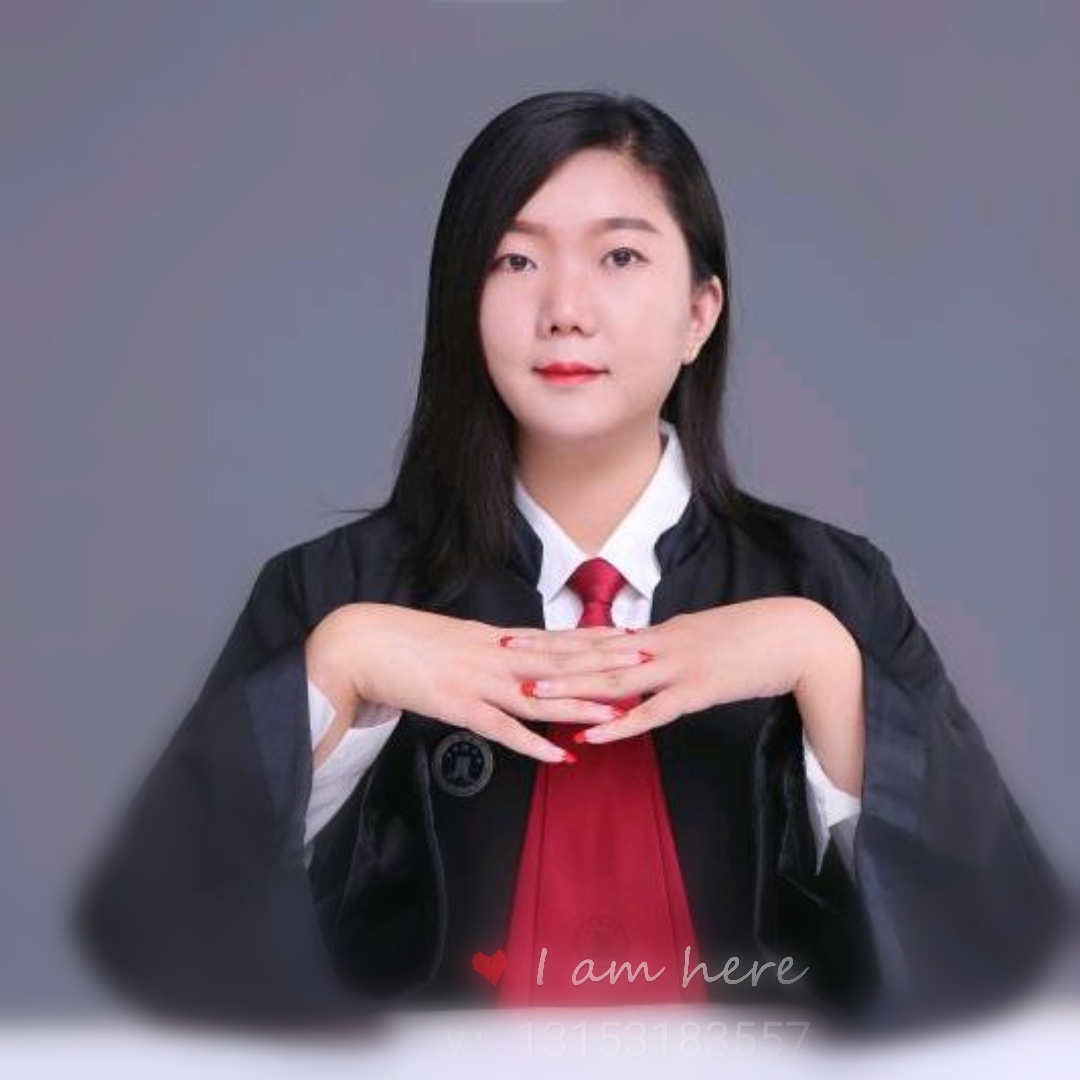 孫婷婷律師